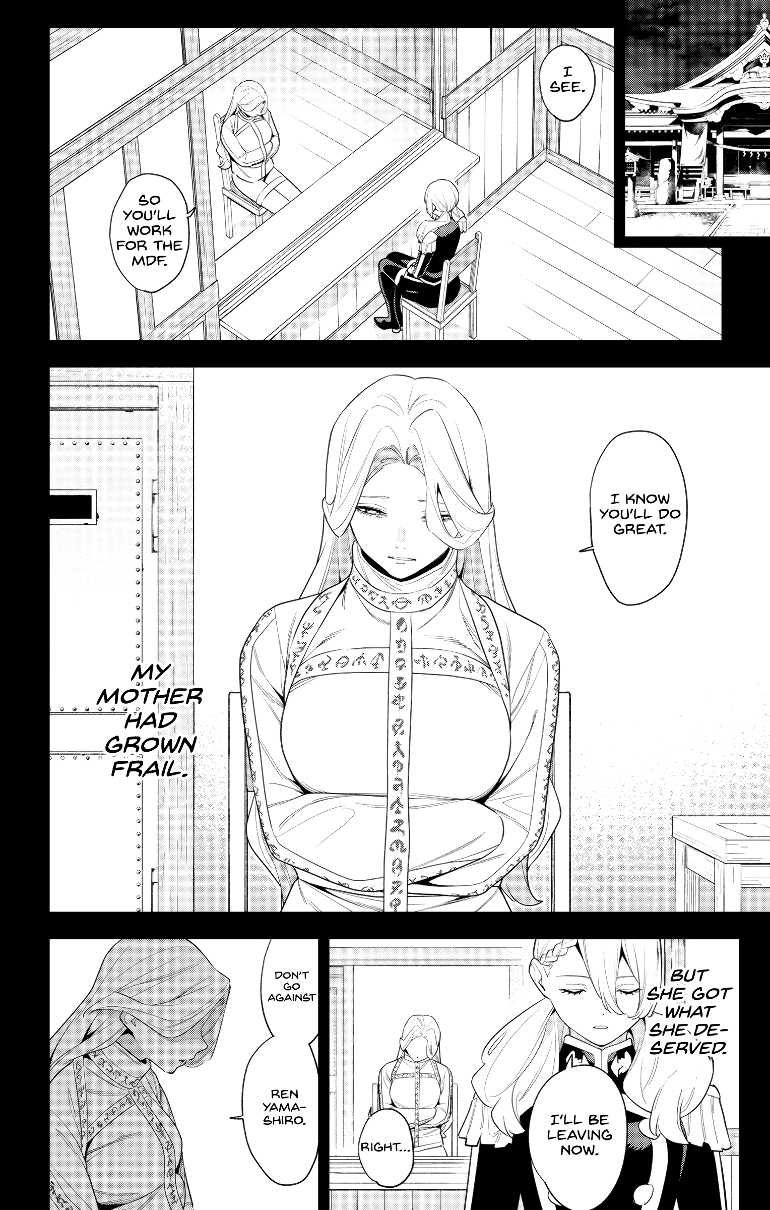 Chained Soldier, Chapter 130 image 12